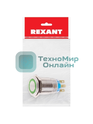 Кнопка антивандальная Rexant Ø19 250В Фикс (5с) ON-OFF/OFF-ON подсв/зеленая