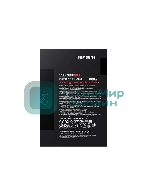 Накопитель SSD Samsung 990 PRO, 1000Gb, PCIe 4.0 x4, M.2 2280, NVMe, R/W 7450/6900