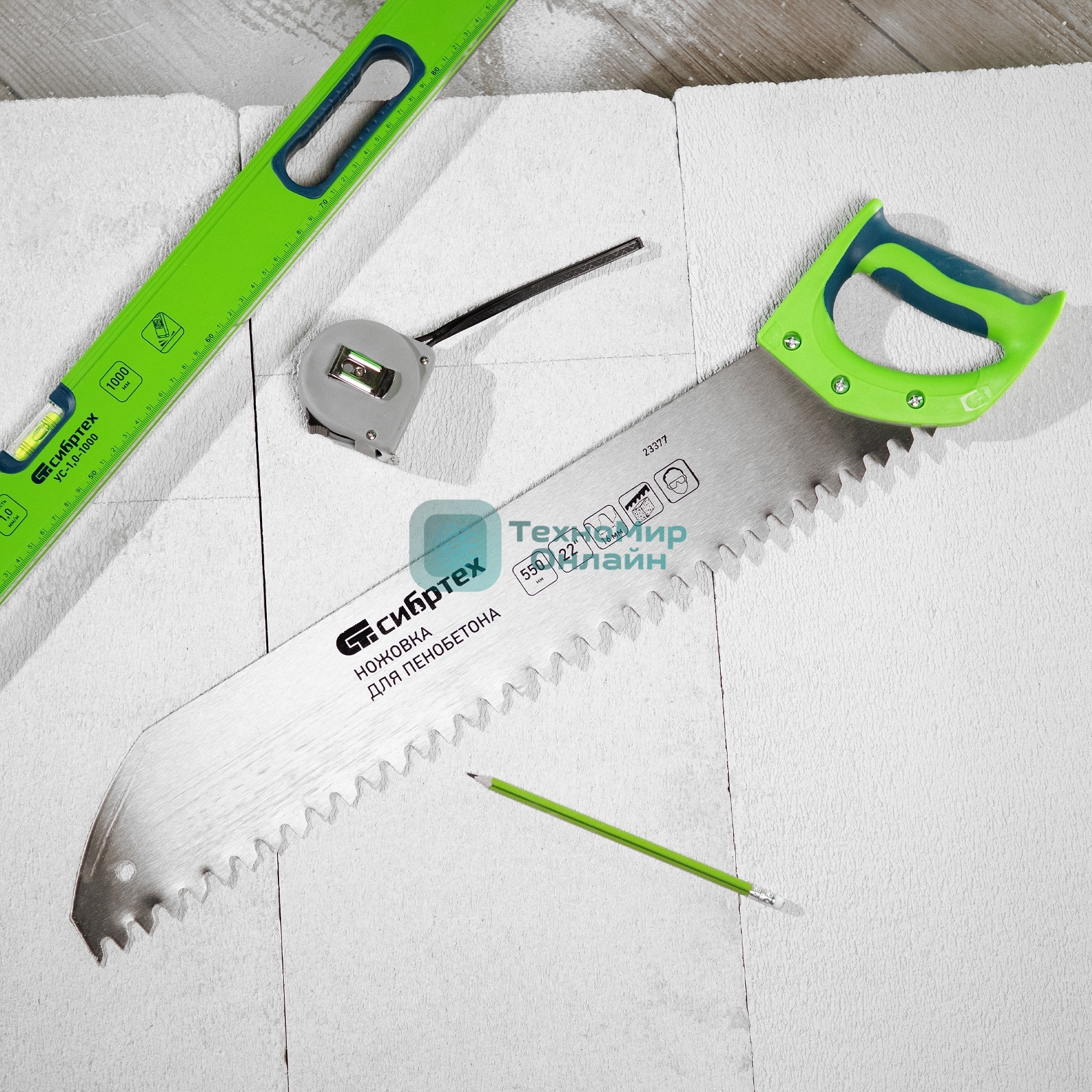 Ножовка для пенобетона Сибртех, 550 мм двухкомпонентная рукоятка