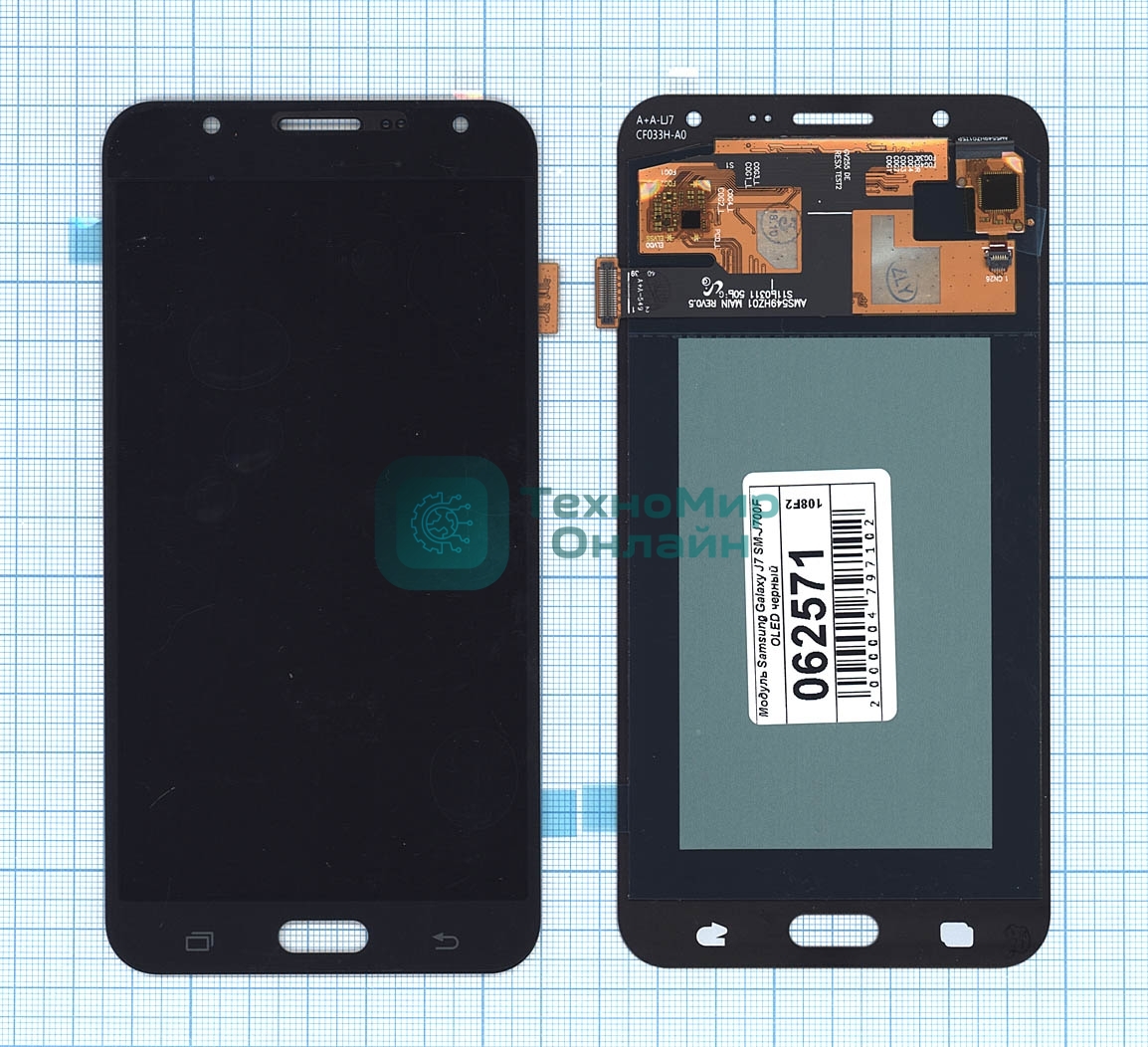 Дисплей для Samsung Galaxy J7 SM-J700H (OLED) черный