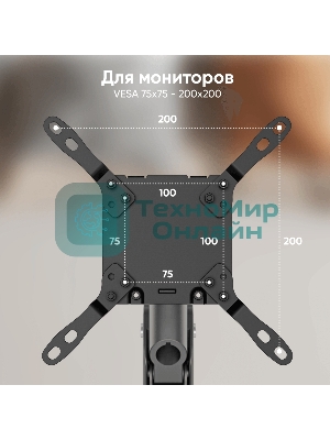 Кронштейн для мониторов Onkron G130 черный 17