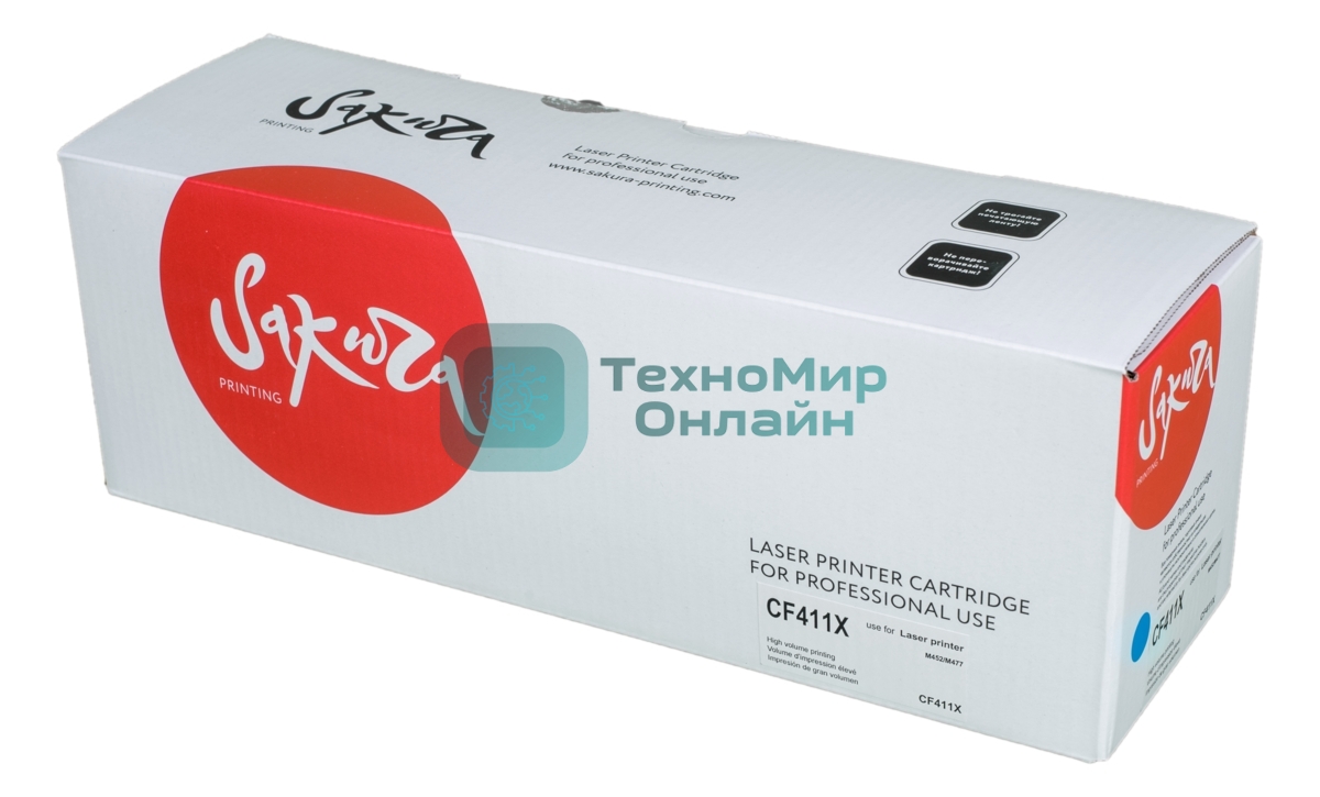 Картридж лазерный Sakura CF411X для HP LaserJet Pro M452nw, M452dn, M477fnw, M477fdw, M477fdn, M377dw, синий, 5000 к.