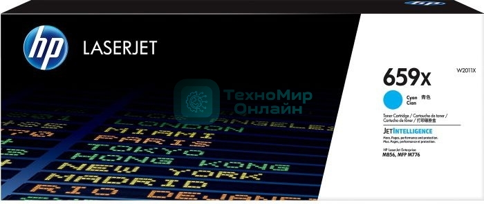 Картридж лазерный HP 659X W2011X голубой для HP LJ M856/M776 (29000 стр.)