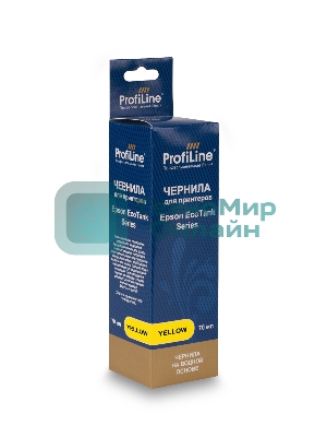 Чернила ProfiLine для принтеров Epson EcoTank 1810/2700/2710/2711/2712/2714/2715/2720/2726/2750/2810/2811/2812/2814/2815/2820/2821/2826/L3110/3111/3150/3160/3750/4156/L4150/4160/4700/4750/4800/6160/6170/6190/L6176/7700/7750/7160/7180/L7188/8500/8550/14150 на водной основе type-2 Yellow 70 мл