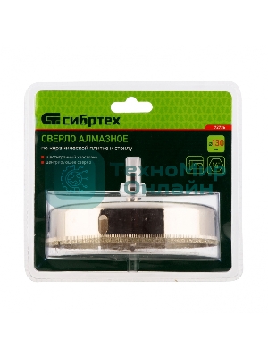Сверло по керамической плитке и стеклу Сибртех, 130 х 55 мм, 6 гр.хв-к, с центр. сверлом