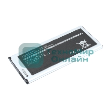 Аккумулятор (батарея) Amperin EB-BG850BBC, EB-BG850BBE для Samsung Galaxy Alpha SM-G850