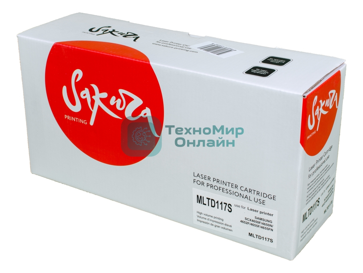 Картридж лазерный Sakura MLTD117S для Samsung SCX-4655, черный, 2500 к.