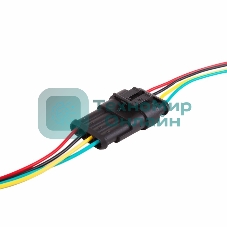 Автомобильный разъем гнездо с проводом 20 см(3-контактный) DJ7031-1.5-21