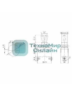 Тумблер Rexant 250V 15А (2c) ON-OFF однополюсный (KN-101) Индивидуальная упаковка 1 шт