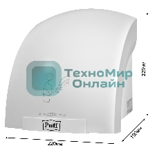 Сушилка для рук Puff 8975 1200Вт белый