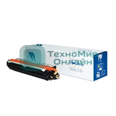 Блок фотобарабана NVPrint совместимый NV-013R00658 DU Yellow для Xerox WorkCentre/WC-7120/WC-7125/WC-7220/WC-7225 (51000k)