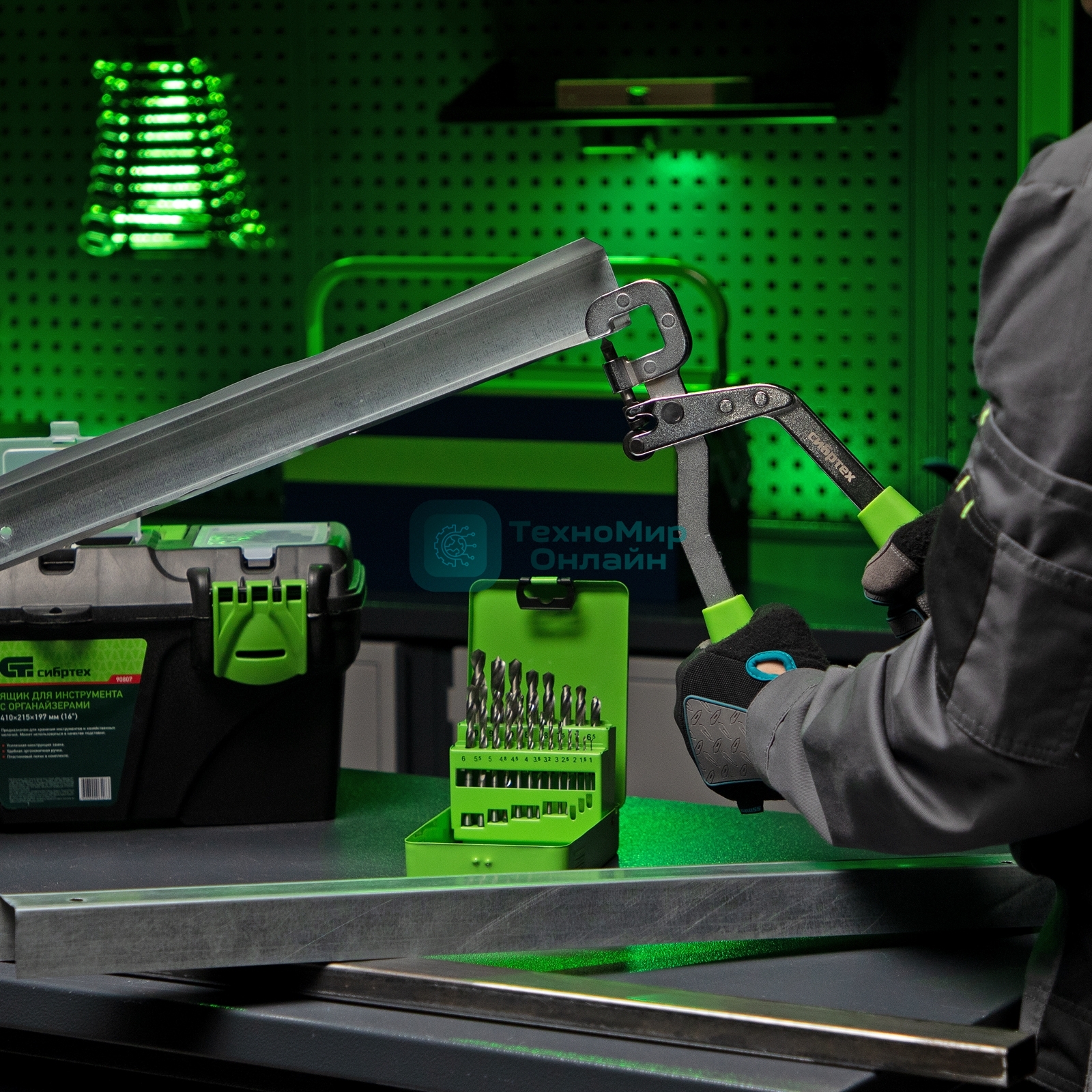 Просекатель для металлического профиля Сибртех (под гипсокартон)