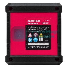 Лазерный уровень MTX XQB RED Basic SET, 10 м, красный луч, батарейки, резьба 1/4
