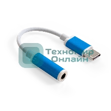 Кабель-адаптер для подключения наушников к устройствам с USB Type-C ExeGate <EX-CCA-UC3.5F-01> (USB Type-C/Jack3.5F (headset), для подключения стандартных наушников, колонок 3.5 мм к телефону, планшету и др.устройствам с аудиоразъемом Type-C)