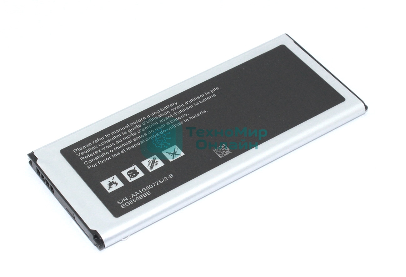 Аккумулятор (батарея) Amperin EB-BG850BBC, EB-BG850BBE для Samsung Galaxy Alpha SM-G850