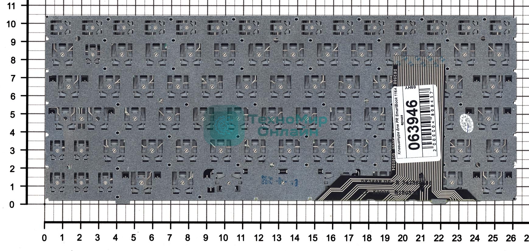 Клавиатура для ноутбука Prestigio SmartBook 116A черная