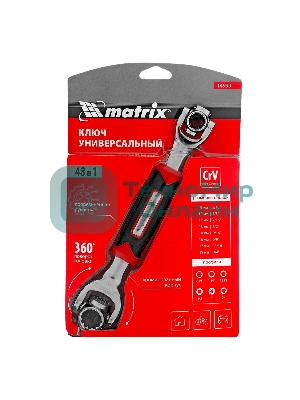 Ключ универсальный Matrix 48 в 1, СrV, 8-19мм, Spline