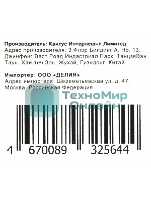 Бункер Cactus CS-WBP3045 (WT-3100,WT-3200, 302WD93010) для Kyocera Ecosys P3045dn/3050dn/3055dn/3060dn