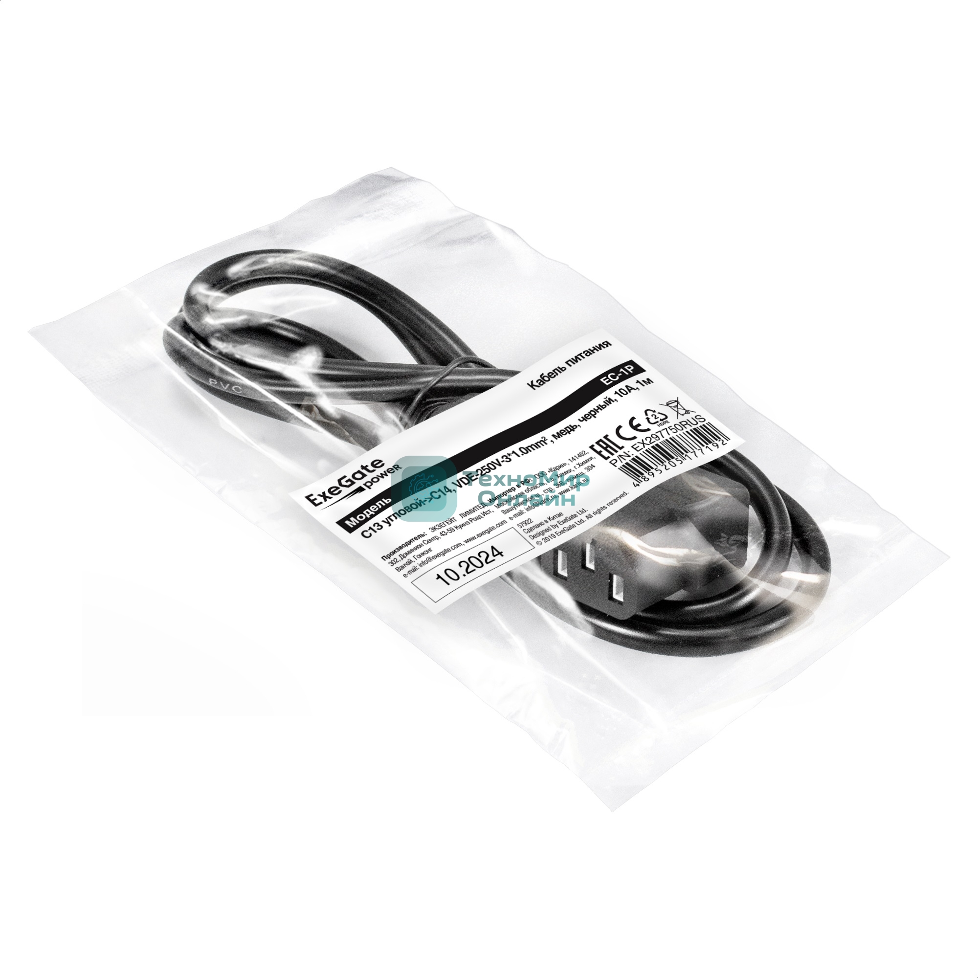 Кабель питания ExeGate Power EC-1P (C13 угловой->C14, VDE-250V-3*1.0мм2, медь, черный, 16A, 1 м)