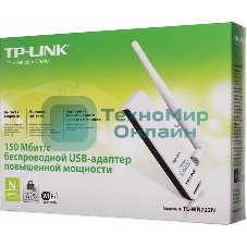 Адаптер TP-Link SOHO TL-WN722N 150Mbps High Gain Wireless N USB Adapter with Cradle, 1T1R, 2.4GHz, 802.11n/g/b, 1 detachable antenna