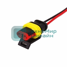 Автомобильный разъем гнездо с проводом 20 см DJ7021-1.5-21
