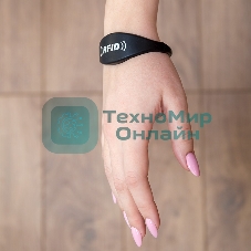 Электронный ключ (браслет) Rexant 125 KHz формат EM-Marin, индивидуальная упаковка 1 шт.