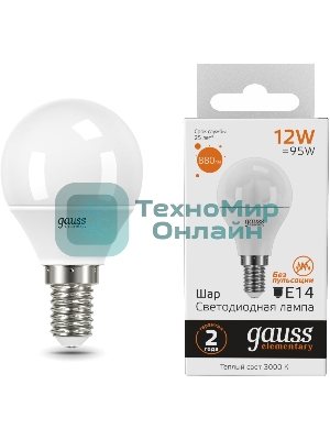 Лампа светодиодная Gauss Elementary 12Вт цок.: E14 шар 220B 3000K св. свеч. бел. теп. (упак.: 10 шт) (53112)