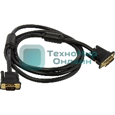 Кабель Vention DVI-I Dual link 24+5M/VGA 15M с ферритовым фильтром - 1.5м.