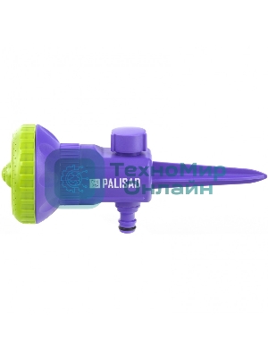 Распылитель-дождеватель Palisad 9-ти режимный, на пике