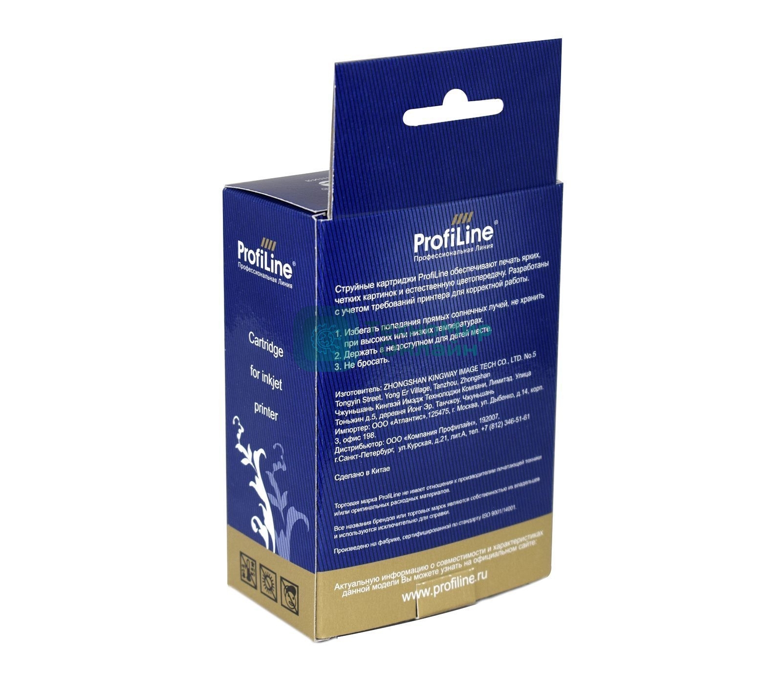 Картридж струйный ProfiLine PL-PGI-470PGbK XL для принтеров Canon PIXMA TS5040/TS6040/TS8040/TS9040/MG5740/MG6840/MG7740 с чернилами Black