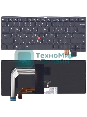 Клавиатура для ноутбука Lenovo Thinkpad T460S T470S черная с подсветкой