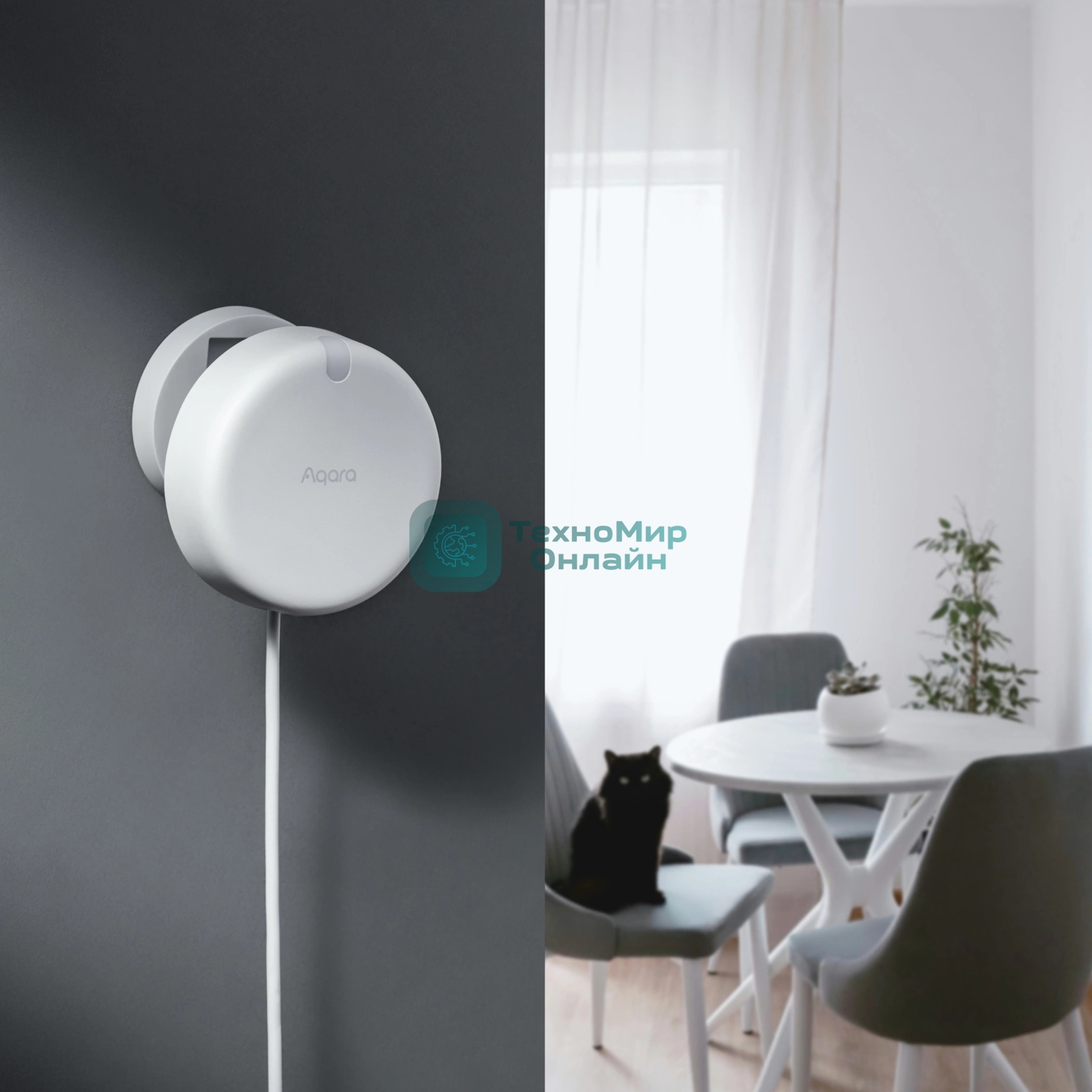 Датчик движения Aqara FP2 (PS-S02RU)