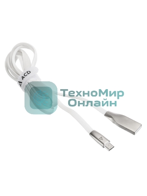Кабель USB ACD-Infinity MicroUSB - USB-A TPE, 1.2м, белый