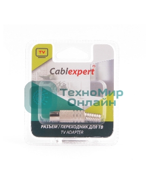 Разъем Cablexpert TVPL-02, TV (мама), блистер