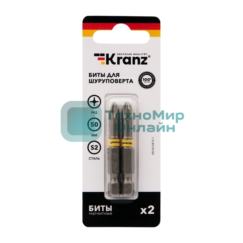 Бита для шуруповерта Kranz PH2х50 мм (2 шт./уп.)
