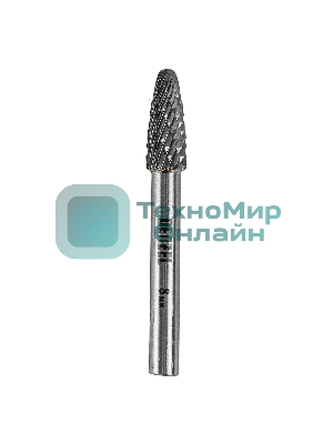 Борфреза по металлу Denzel твердосплавная, параболическая, тип-F, 8 мм