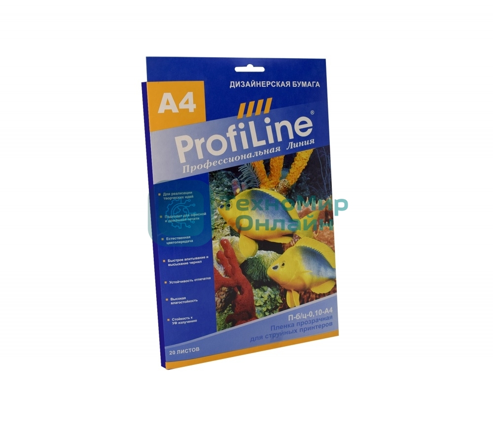 П-б/ц-0,10-A4-20 Пленка прозрачная для струйных принтеров, 0,1мм, А4, 20 л
