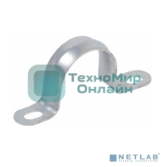 Скоба IEK металл.двухлапковая d48-50мм