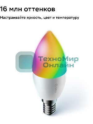 Комплект умных ламп С37, SBDV-00135