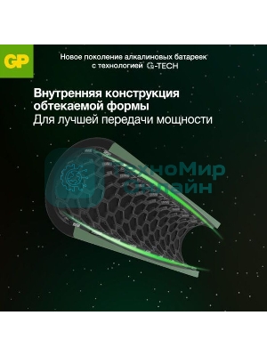 Алкалиновые батарейки GP Super Alkaline G-Tech 14А типоразмера C - 2 шт. на блистере (2 шт.)