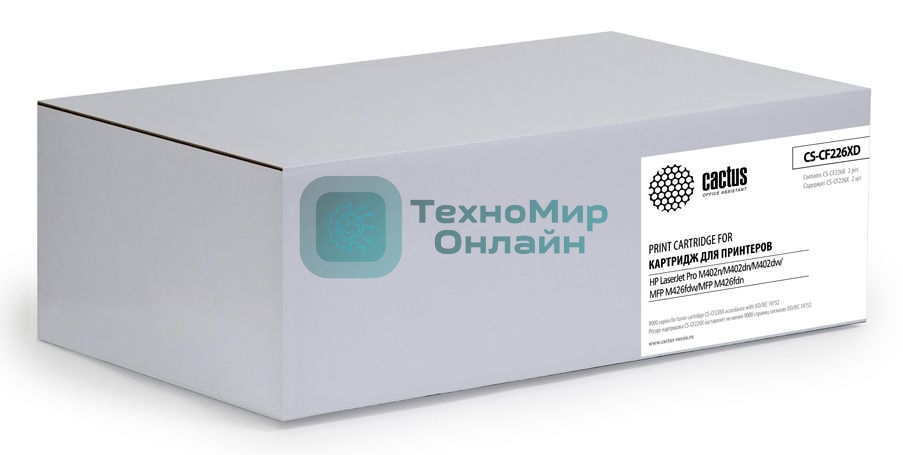 Картридж лазерный Cactus CS-CF226XD черный (9000 стр.) для HP LJ M402d/M402n/M426dw/M426fdn 2 шт