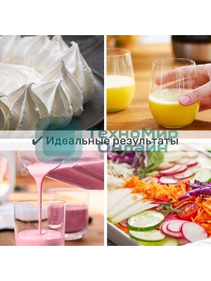 Кухонный комбайн Bosch MC812M865