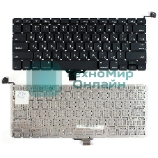 Клавиатура для ноутбука MacBook A1278 13.3