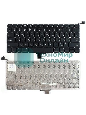 Клавиатура для ноутбука MacBook A1278 13.3