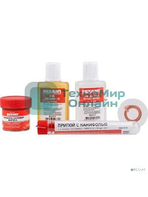 Набор для пайки Rexant К1 универсальный (припой, флюс ПК, флюс СКФ, канифоль, оплетка)