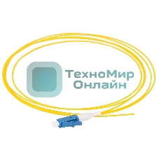 Оптический (Пигтеил), (SM), 9/125 (OS2), LC/UPC, LSZH, 1,5м