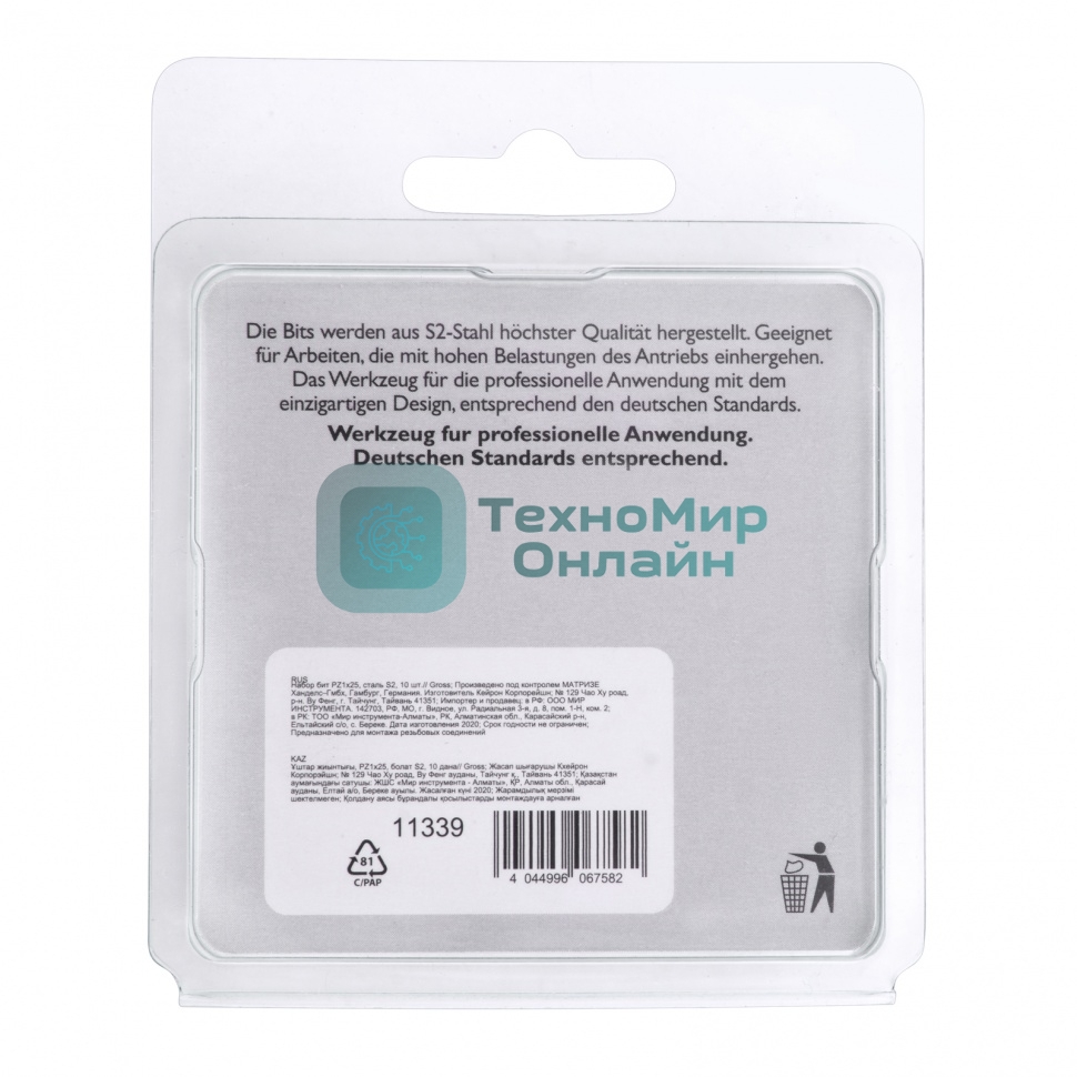 Набор бит Gross 11339 РZ1x25, сталь S2, 10 шт