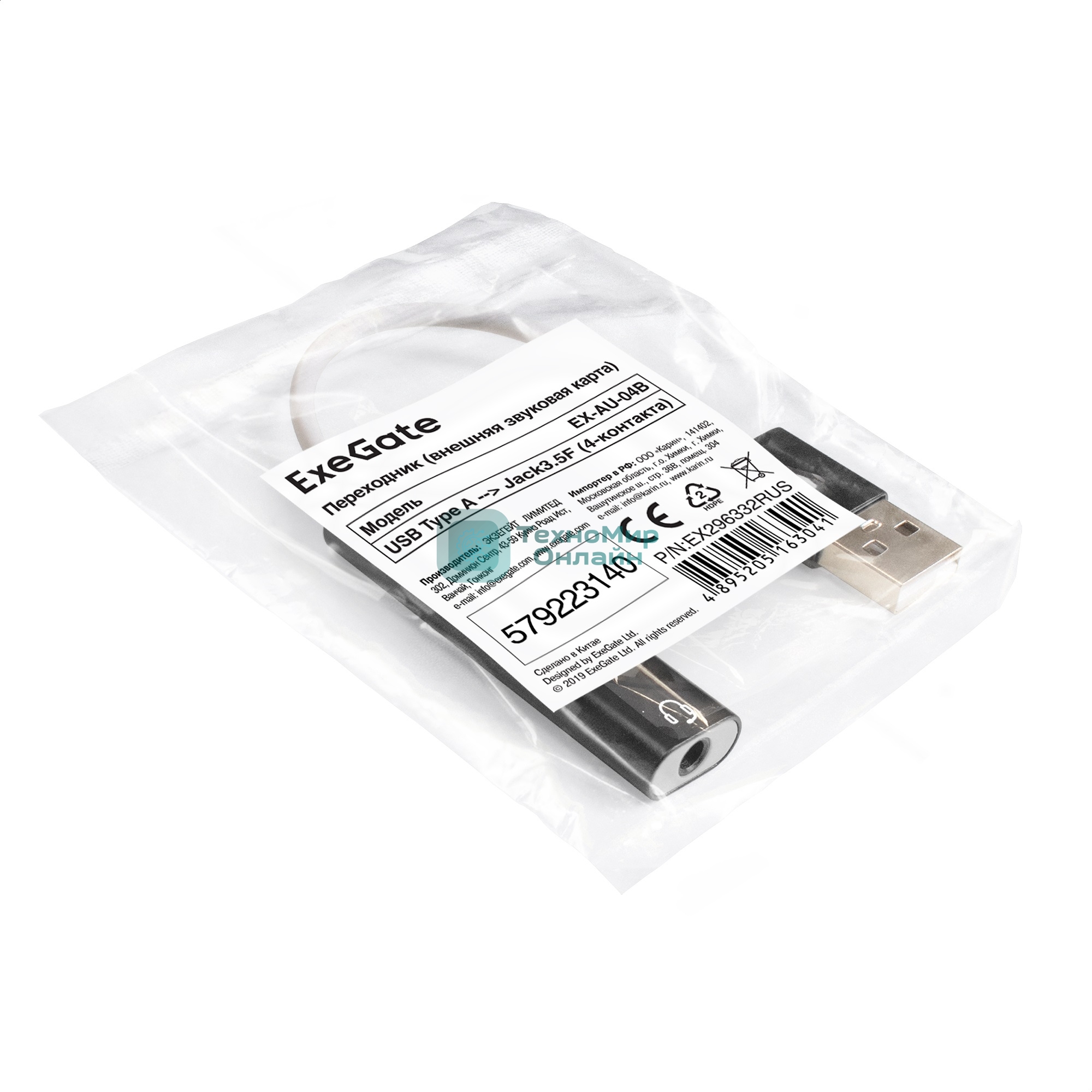 Кабель-адаптер для подключения телефонной гарнитуры к порту USB ExeGate <EX-AU-04B> (внешняя звуковая карта USB, 1x Jack3.5 F (4-контакта), кнопки: volume +, volume -, play/pause/next/previous,  Windows/Linux/MAC OS)