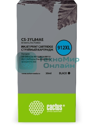 Картридж струйный Cactus CS-3YL84AE 912XL (есть ограничения по прошивке) черный (30 мл) для HP OfficeJet 8012/8014/8015/8017;OfficeJet Pro 8022/8023/8024/8025 AIO