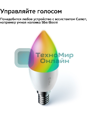 Комплект умных ламп С37, SBDV-00135